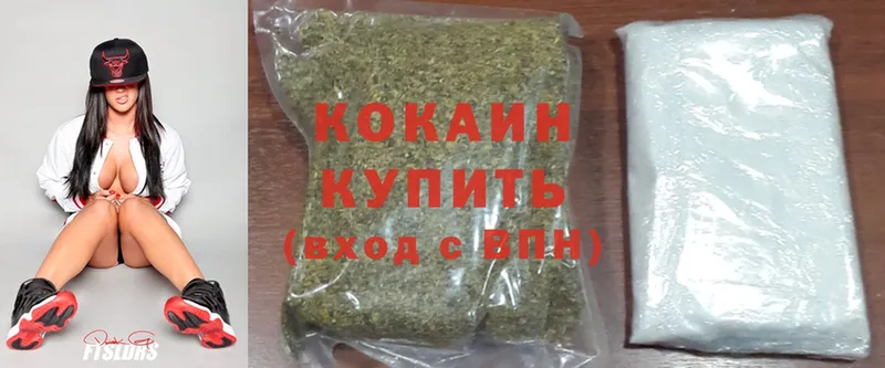 цена   Баксан  это состав  Cocaine 99% 