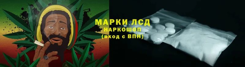 LSD-25 экстази кислота  Баксан 