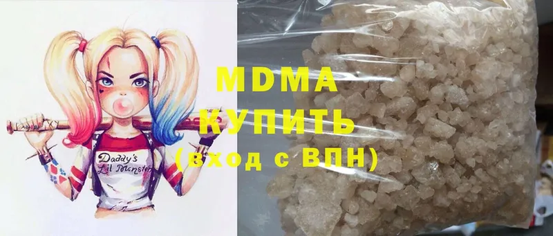 МДМА молли  Баксан 